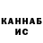 КЕТАМИН VHQ Renzyy