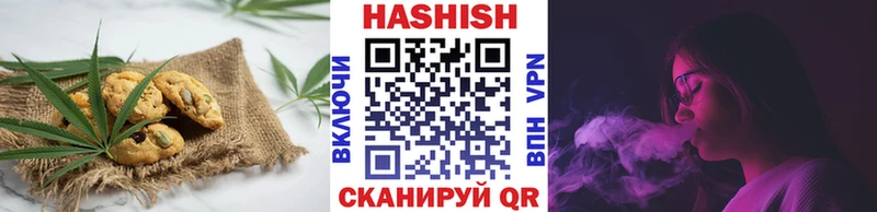 Еда ТГК марихуана  Туран 