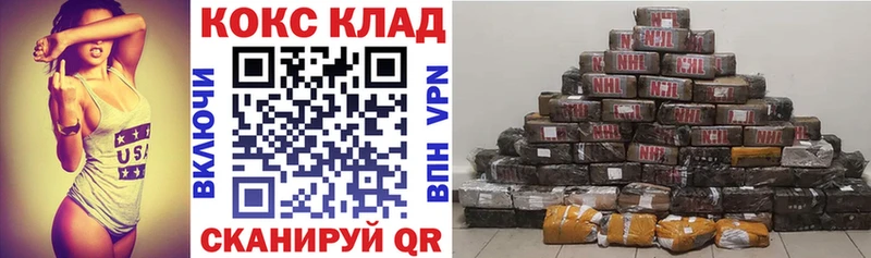 Кокаин 99%  Туран 