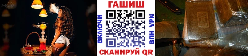 нарко площадка телеграм  Туран  ГАШ hashish  что такое  