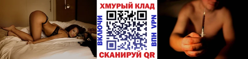ГЕРОИН хмурый  Туран 