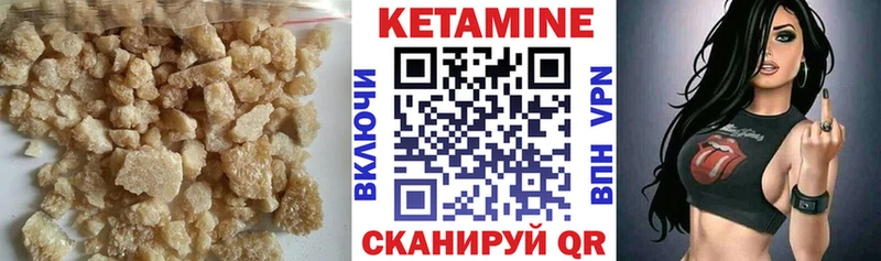 КЕТАМИН ketamine  как найти закладки  Туран 