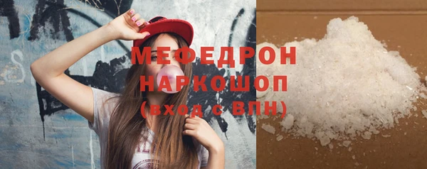 мефедрон Абинск
