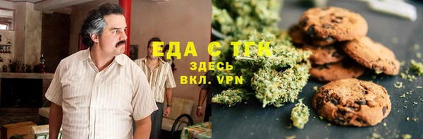мефедрон Абинск