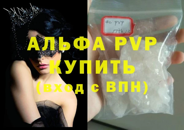 а пвп мука Алексеевка