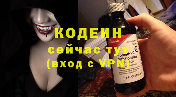 гашишное масло Абаза