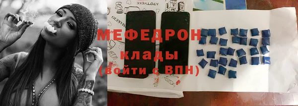 гашишное масло Абаза
