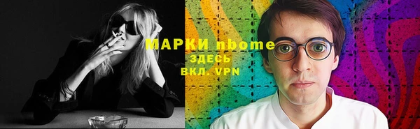 мефедрон Абинск