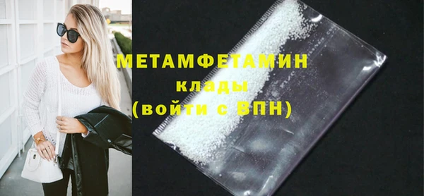 мефедрон Абинск
