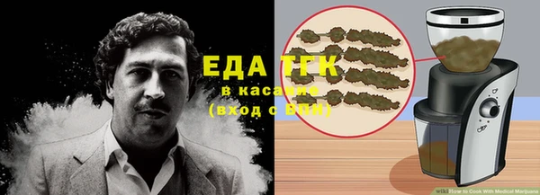 гидра Абдулино