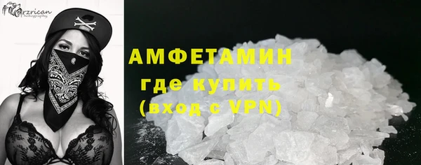 мефедрон Абинск