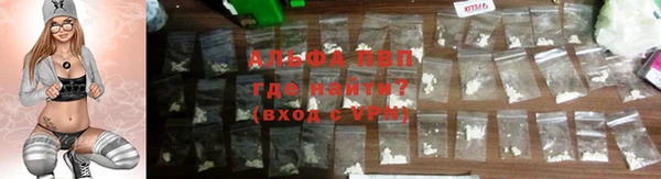 гидра Абдулино
