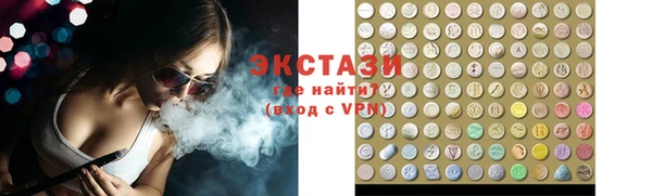 гидра Абдулино