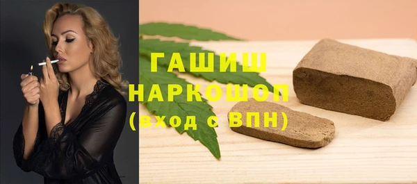 мефедрон Абинск