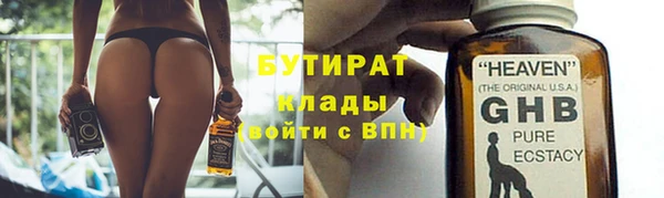 альфа пвп VHQ Ахтубинск