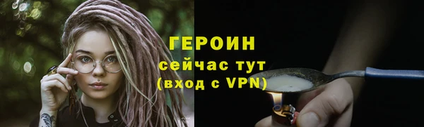 гидра Абдулино