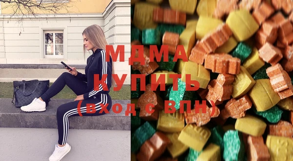 гашишное масло Абаза