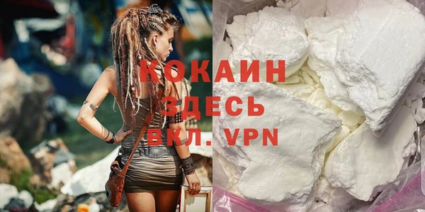 гашишное масло Абаза