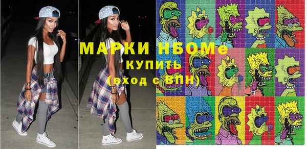 кристаллы Алексин