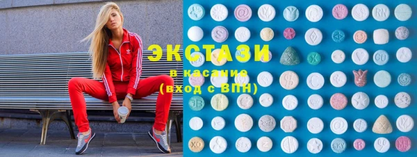 гашишное масло Абаза