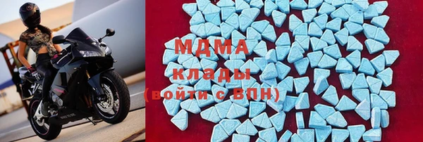 гашишное масло Абаза