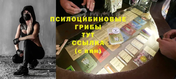 мефедрон Абинск