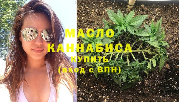 мефедрон Абинск