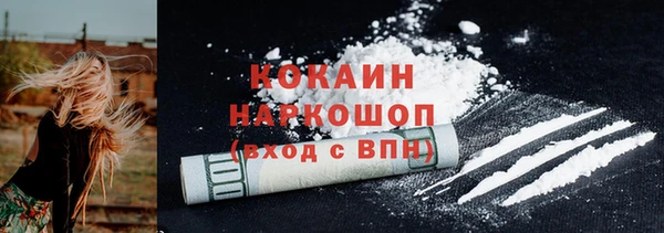 гидра Абдулино