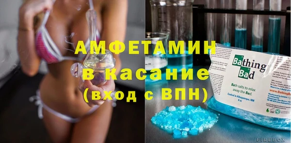мефедрон Абинск