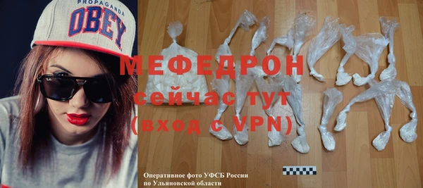 мефедрон Абинск
