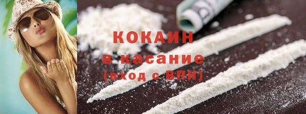 кристаллы Алексин