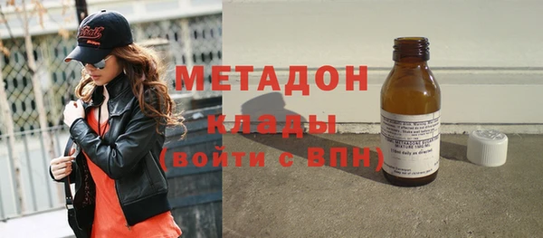 мефедрон Абинск