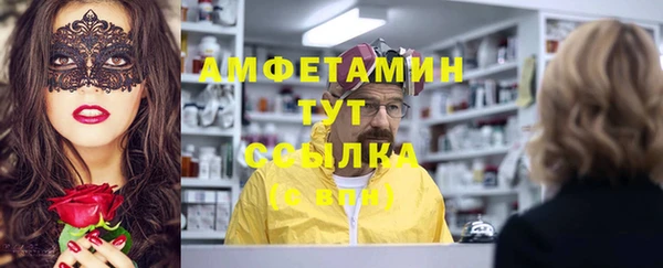 гидра Абдулино