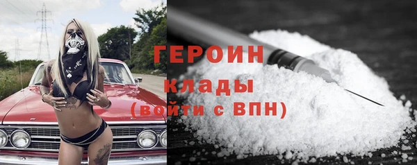 гидра Абдулино