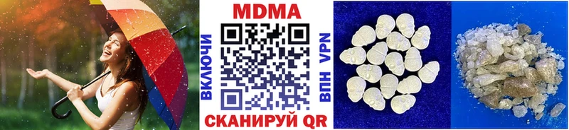 МДМА Molly  закладка  Туран 