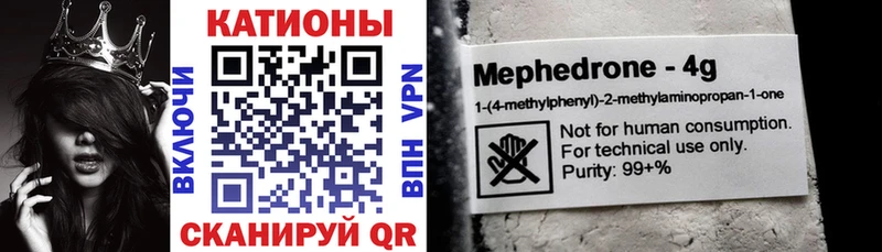 kraken Туран МЕФ мука наркота