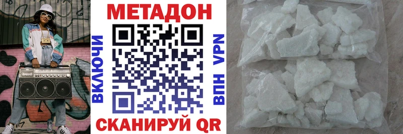 МЕТАДОН VHQ Туран