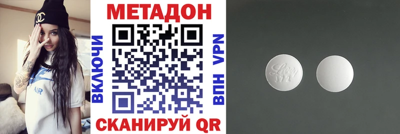 где купить наркоту ОМГ ОМГ МЕТАДОН мёд Туран