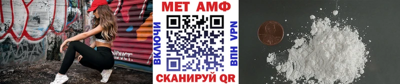 Первитин мет  Туран 