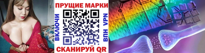 где купить наркоту  Туран  Марки N-bome 1,5мг 